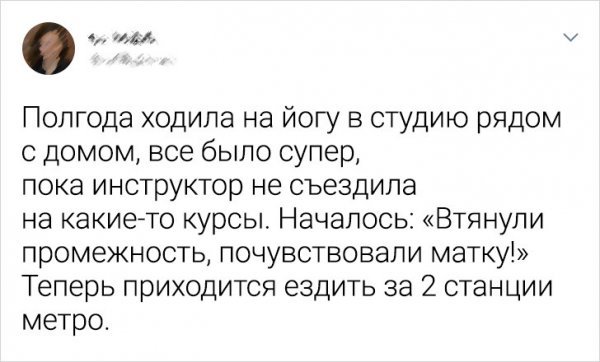 Юмор девушек в соцсетях (20 фото) 66f8597607cf2.jpeg
