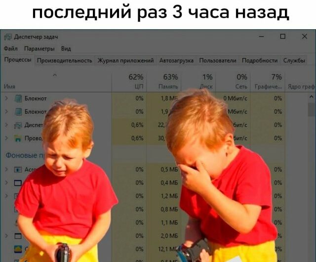 Юмор для тех, кто рос в 90 е (15 фото) 66ec1a740a222.jpeg