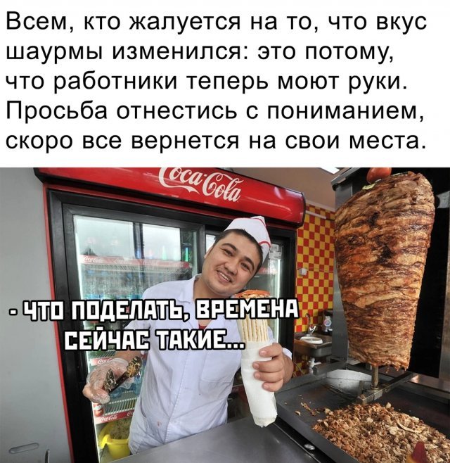 Юмор и шутки про ситуацию на фоне коронавируса (15 фото) 66f9f952a7e92.jpeg