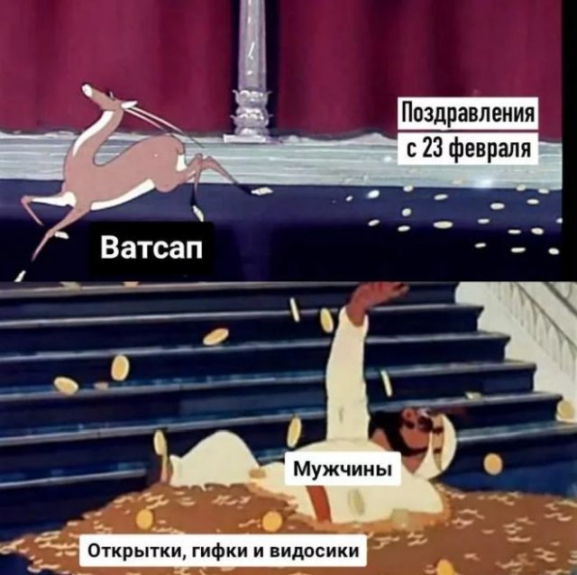 Юмор про 23 февраля (14 фото) 66f857cbc210b.jpeg