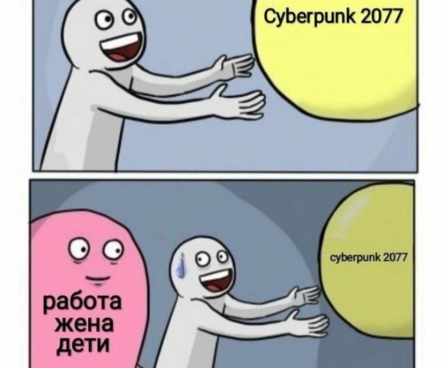 Юмор про Cyberpunk 2077 (15 фото) 66f9d7443d74a.jpeg