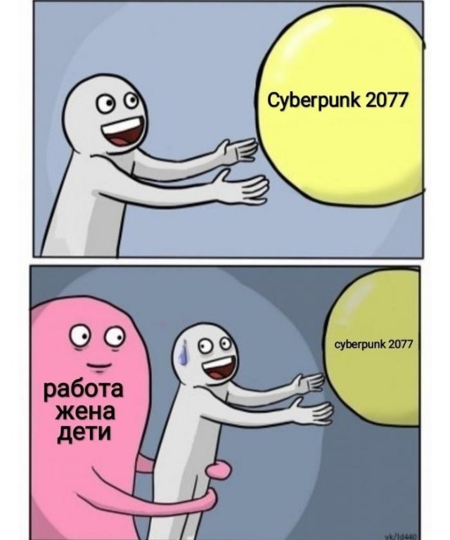 Юмор про Cyberpunk 2077 (15 фото) 66f9d7443d74a.jpeg