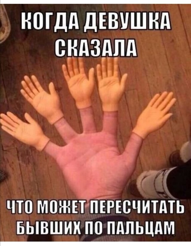 Юмор про девушек (13 фото) 66f9d864ba117.jpeg