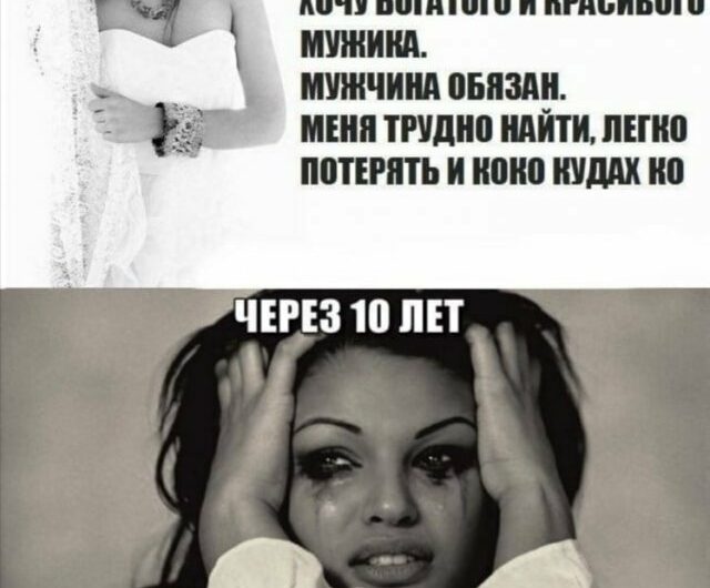 Юмор про девушек (16 фото) 66f880679b3ec.jpeg