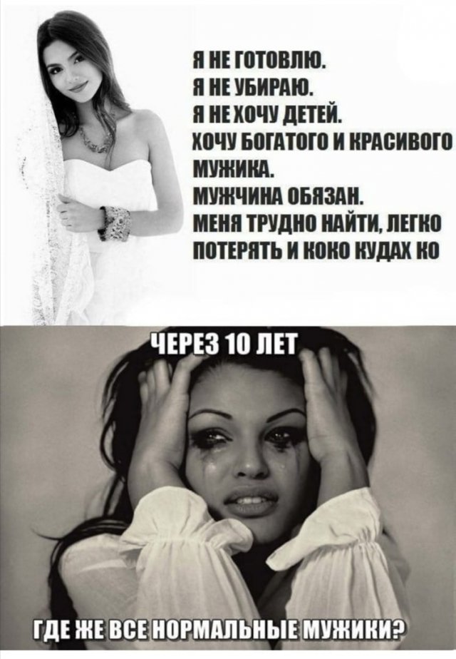 Юмор про девушек (16 фото) 66f880679b3ec.jpeg