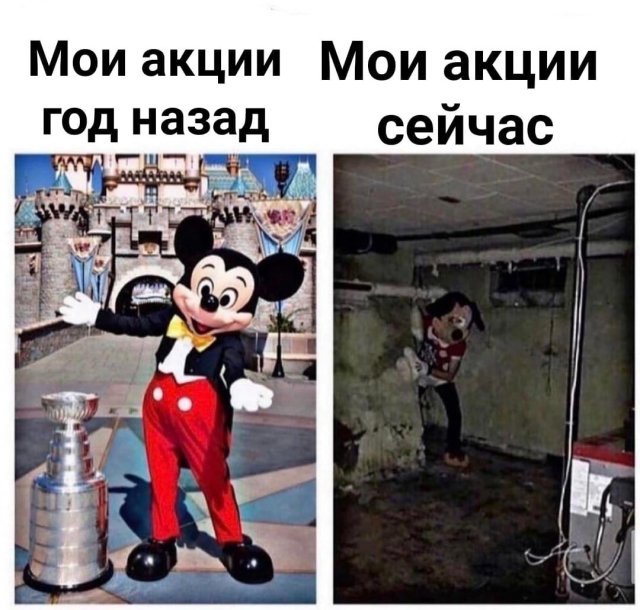 Юмор про инвестиции (15 фото) 66f85560107c8.jpeg