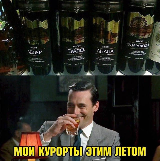 Юмор про отпуск, карантин и протесты в США (18 фото) 66f9ef2bd2e70.jpeg