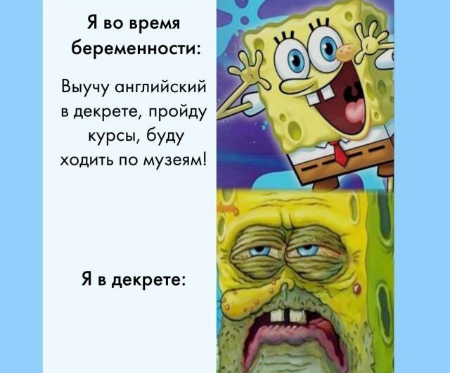 Юмор про родительство (17 фото) 66f86194884f7.jpeg