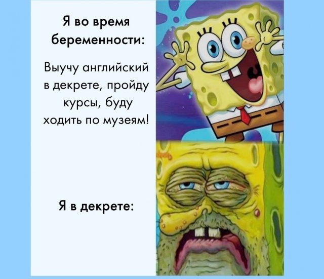 Юмор про родительство (17 фото) 66f86194884f7.jpeg