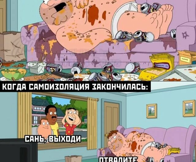 Юмор про текущую ситуацию (23 фото) 66f9ee1d96ab9.jpeg