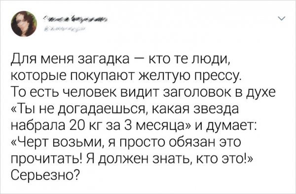 Юмор про взаимопонимание (20 фото) 66f9f462edb71.jpeg