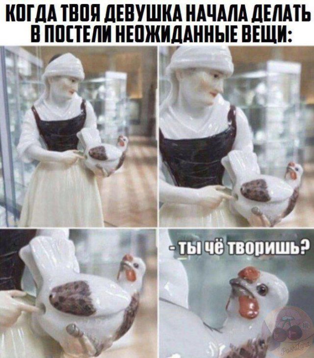 Юмор про взрослые отношения (15 фото) 66f9e2263fe0e.jpeg