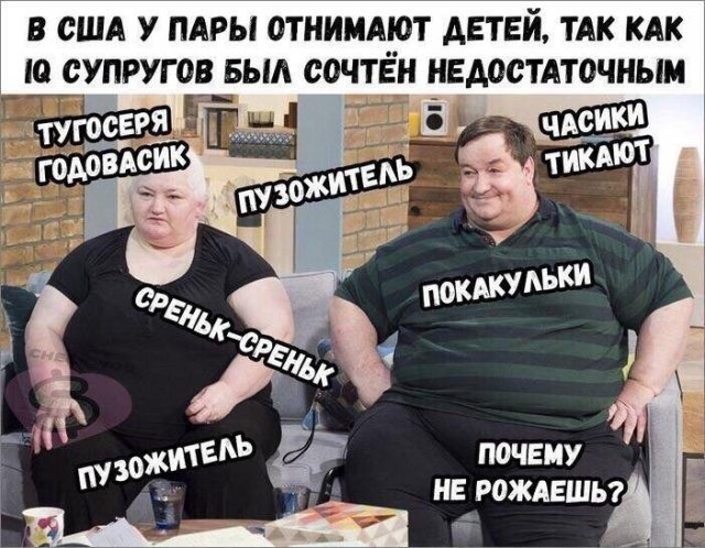 Юмор про яжематерей и отношения детей с родителями (15 фото) 66f9e816609aa.jpeg