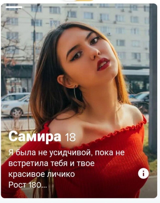 Забавные анкеты на сайтах знакомств (12 фото) 66f9e6bcd6e07.jpeg