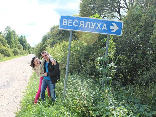 Забавные названия населенных пунктов в Белоруссии (15 фото) 66f9f3608404e.jpeg