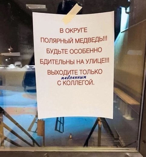 Забавные объявления (13 фото) 66f862b8cb3ab.jpeg