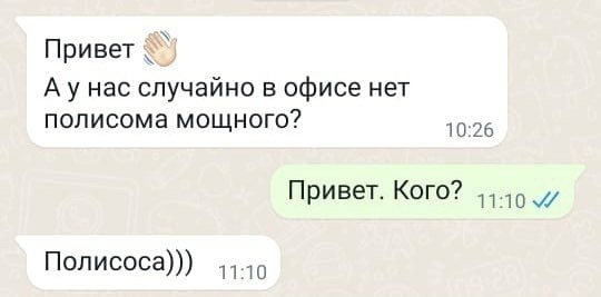 Забавные ошибки и опечатки (15 фото) 66f85fab6686c.jpeg