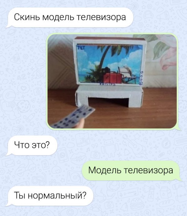 Забавные переписки (12 фото) 66f854958775c.jpeg