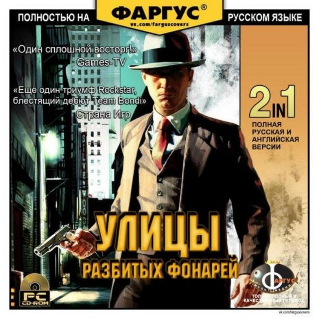 Забавные переводы названий игр на русский язык (15 фото) 66f9e4cf55dd9.jpeg