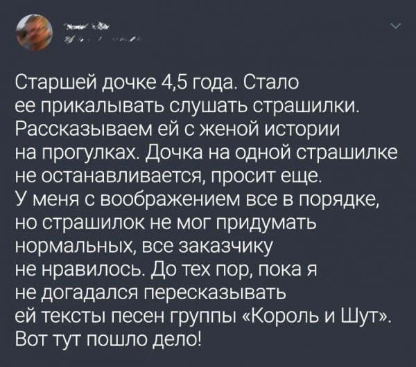 Забавные примеры нестандартного мышления (13 фото) 66f881f8e99dd.jpeg