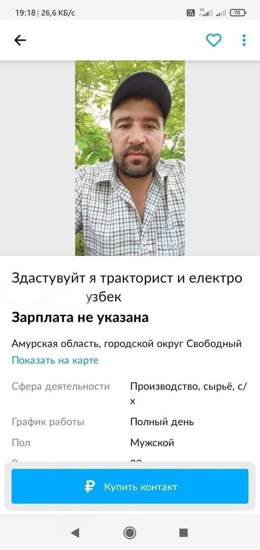 Забавные резюме (15 фото) 66f86cf212b9e.jpeg