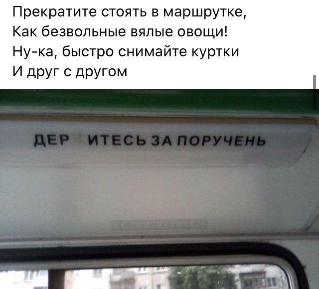 Забавные рифмы из соцсетей (15 фото) 66f9e4f24ddf8.jpeg