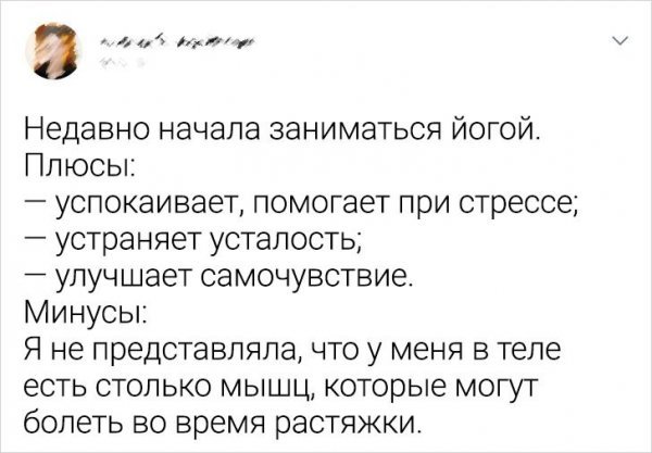 Забавные сообщения девушек в Сети (20 фото) 66f8751b8c9f4.jpeg
