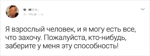 Забавные высказывания пользователей соцсетей (23 фото) 66f8634c16417.jpeg