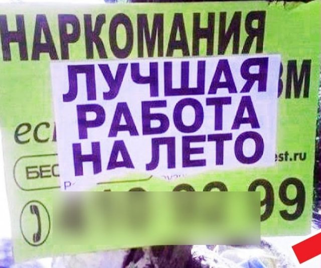 Забавные вывески (18 фото) 66f864938cc6b.jpeg