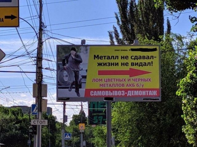 Забавные вывески и реклама (14 фото) 66f9fda4b60fc.jpeg
