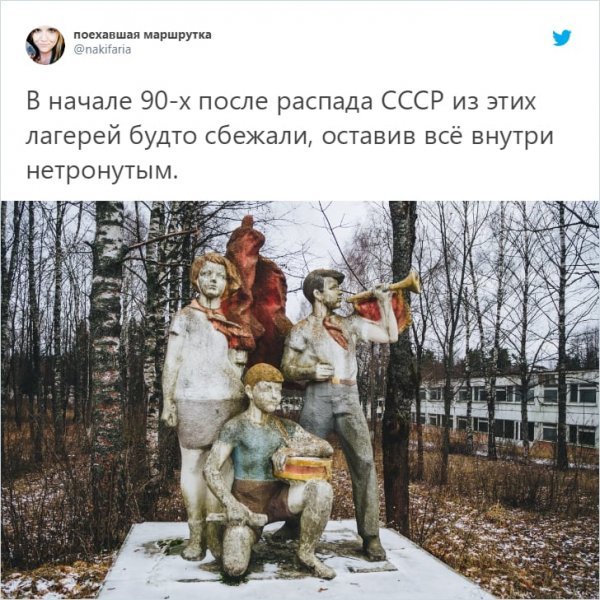 Заброшенные пионерлагеря времен СССР (16 фото) 66f9e175b8f07.jpeg