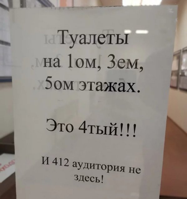 Загонные объявления (14 фото) 66f85094bf897.jpeg