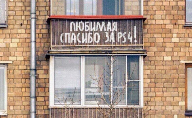Загонные объявления и надписи (26 фото) 66f858e241658.jpeg