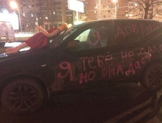 Автоместь ревнивой девушки (3 фото) 670386fa648e7.jpeg