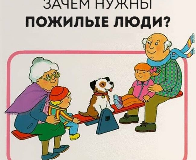 Безумные детские книжки (17 фото) 670396f65e237.jpeg