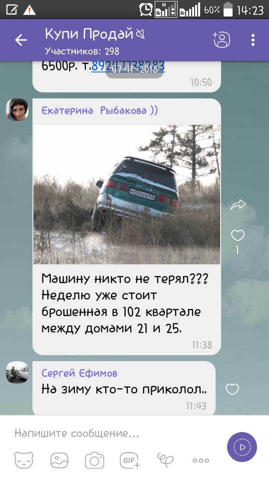 Благие намерения привели к нехорошим последствиям (2 фото) 6702204c2d5eb.jpeg