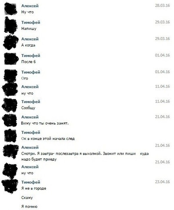 Дал денег в долг и потерял друга (10 фото) 670217626286f.jpeg