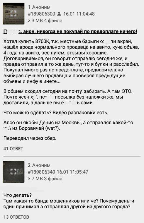 Дешевый процессор бывает только в лохоловке (6 фото) 670216b816fdd.jpeg