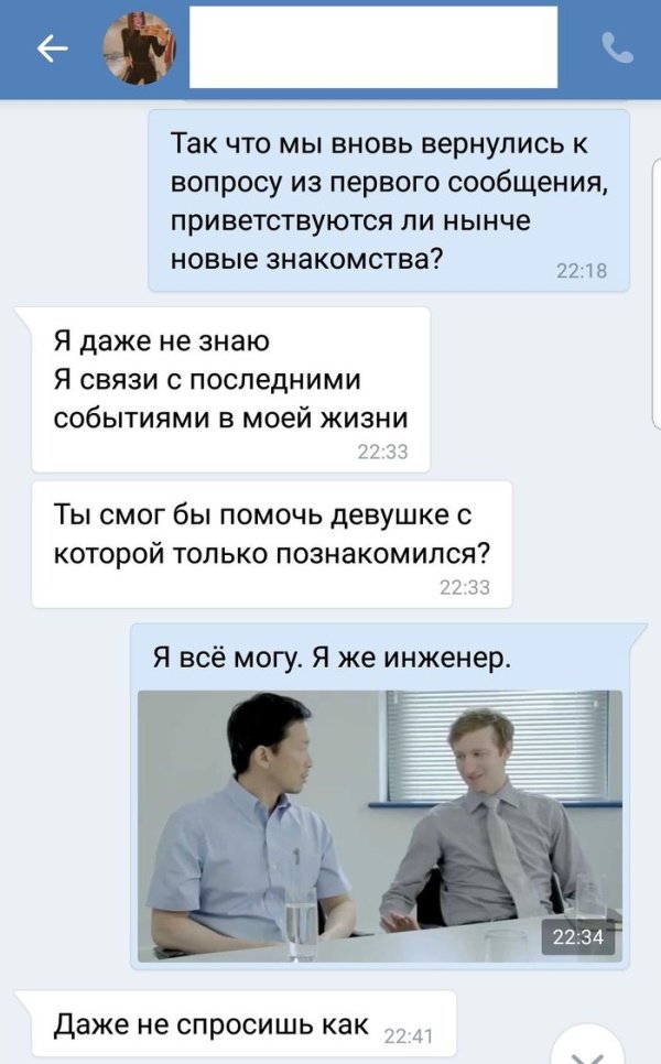 Девушка, готовая принять любую помощь (6 фото) 6702119ed1547.jpeg