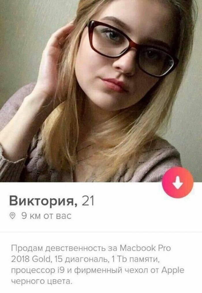 Девушки и их высказывания (20 фото) 6701fc125e3f1.jpeg