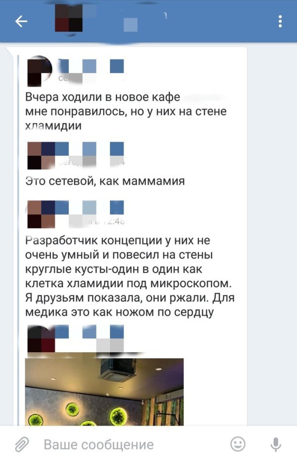 Фэйл с оформлением ресторана (2 фото) 670218f132b8e.jpeg