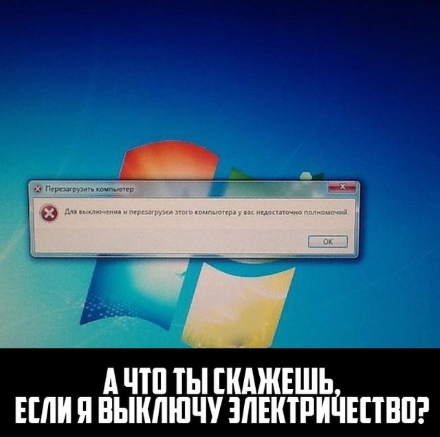 Фотоподборка пятницы (81 фото) 670228318a7b3.jpeg