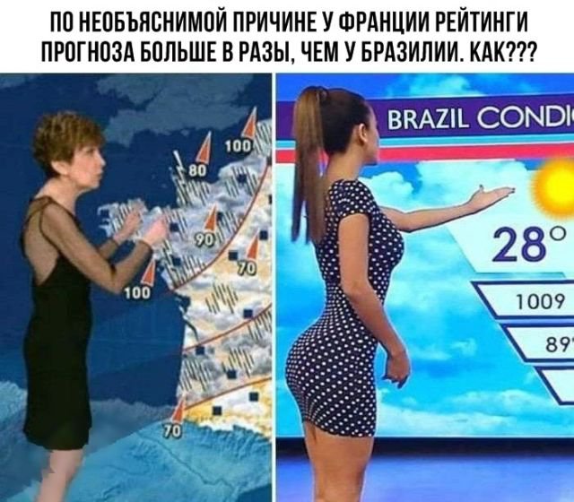 Фотоподборка среды (70 фото) 670230fe3b6d3.jpeg