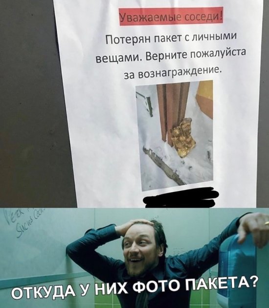 Фотоподборка вторника (45 фото) 670213de5e4cd.jpeg