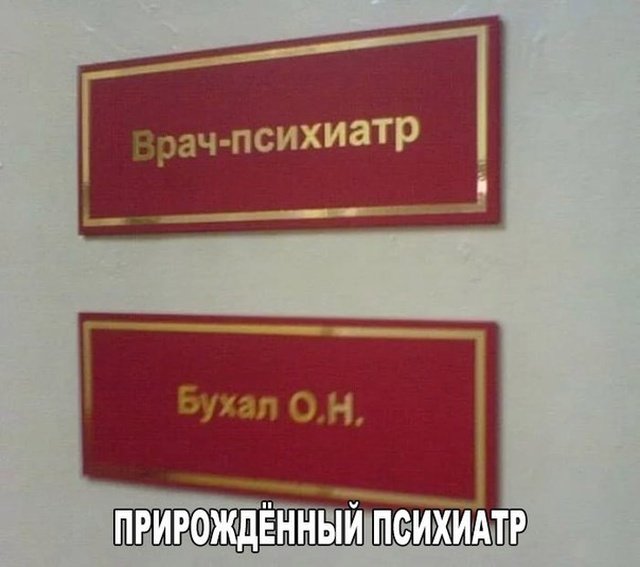 Фотоподборка вторника (54 фото) 67022aec1bde6.jpeg