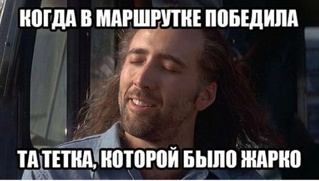 Фотоподборка вторника (59 фото) 67022dfeaa69e.jpeg
