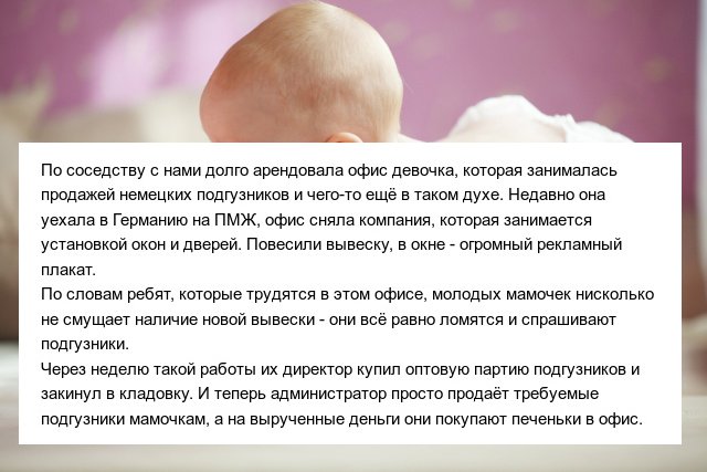 Истории из жизни людей (15 фото) 67022561a8d69.jpeg