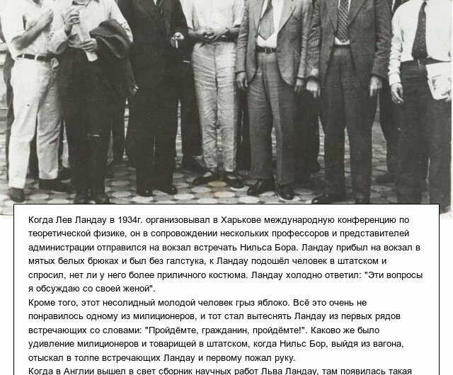 Истории из жизни знаменитных людей (10 фото) 6702259eb7a96.jpeg