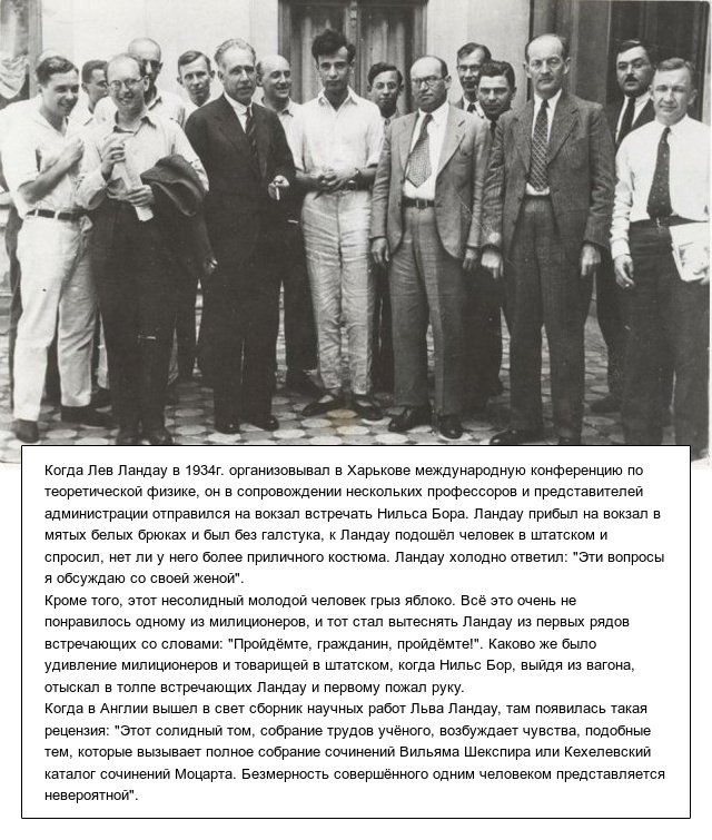 Истории из жизни знаменитных людей (10 фото) 6702259eb7a96.jpeg