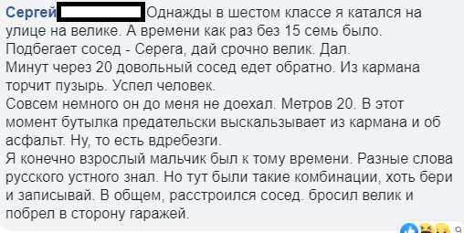 Истории про ограничения с продажей спиртного (10 фото) 6702017852268.png